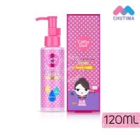 ราคา โทนเนอร์เช็ดรักแร้ เคที่ดอลล์ แอลกลูต้าไธโอน เมจิก อาร์มพิท โทนเนอร์ Cathy Doll L-Glutathione Magic Armpit Toner 120ml. (13498533811)