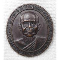 ราคา เหรียญพระครูสิริภัทรกิจ หลวงพ่อสมศรี ปริสุทโธ วัดหน้าพระลาน จ.สระบุรี ปี 2548 (เหรียญใหญ่) (27055395866)