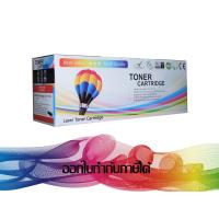 ราคา CANON Cartridge-337 TONER ตลับเทียบเท่า (18516203873)