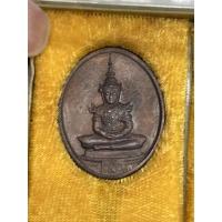 ราคา พระแก้วมรกต ครบ 3 ฤดู ฉลองสมโภชกรุงรัตนโกสินทร์ 200 ปี วัดพระศรีรัตนศาสดาราม ปี 2525 (20939646491)