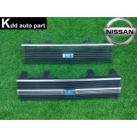 ราคา หน้ากระจัง ของแท้ Nissan Sunny B310 , B311 ตาเหลี่ยม (24410690320)