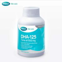 ราคา MEGA We care DHA-125 500mg (100 cap) - เมก้า วีแคร์ ดีเอชเอ (100 เม็ด) (43403551221)