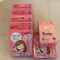 ราคา ถุงเก็บน้ำนมsunmum 6กล่อง (6824684883)