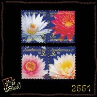 ราคา แสตมป์สะสม ปีใหม่ 2552 (ชุด21) แสตมป์ไปรษณีย์ แสตมป์ไทย ไม่ผ่านใช้ สภาพดี (23420124100)