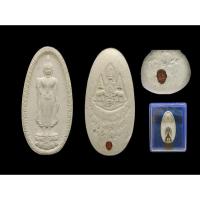 ราคา พระพุทธกาญจนพรสยามภูมิพระพุทธกาญจนพรสยามภูมิ ภปร. ในหลวง พระราชทาน วปอ. วิทยาลัยป้องกันราชอาณาจักร พ.ศ. 2539 (42054645874)