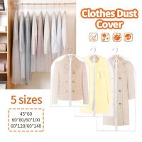 ราคา กระเป๋าใส่เสื้อผ้าป้องกันฝุ่นและความชื้น พรุ่งนี้, กระเป๋าใส่เสื้อผ้าแบบแขวนตู้เสื้อผ้าแบบซิป, กระเป๋าใส่เสื้อผ้ากันแมลง (40767410752)