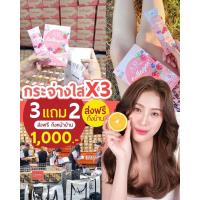 ราคา AR collagen+ 10,000mg (22155200236)