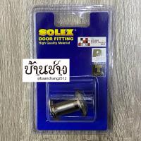 ราคา SOLEX ตาแมว สีสแตนเลส (SN) ใช้กับประตูหนา 32-40 มม. มุมมอง 180 องศา (8472655949)