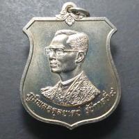 ราคา เหรียญอาร์ม เหรียญที่ระลึก ในหลวง ร.9 เฉลิมพระชนมพรรษา ครบ 6 รอบ ปี2542 ผ่านพิธีมหาพุทธาภิเศกใหญ่ (49504092164)