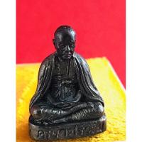 ราคา ครูบาศรีวิชัย รูปเหมือน กริ่งรูปเหมือนครูบาเจ้าศรีวิชัย รุ่น๑ โชคชัย ชัยลาภ วัดบุพาราม จ. เชียงใหม่ ปี๒๕๔๑ (3547197685)