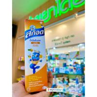 ราคา SCOTT’S Emulsion สก๊อต อิมัลชั่น น้ำมันตับปลา รสส้ม บำรุงร่างกาย 200 มล. (22618433672)