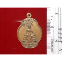 ราคา เหรียญพระพุทธโสธร หลวงพ่อเมี้ยน วัดโพธิ์กบเจา จ.อยุธยา รุ่นแจกทาน วิสาขบูชา (24211138672)