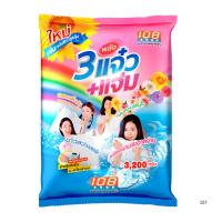 ราคา ส่งฟรี (แพ็คX1ถุง) ผงซักฟอก พลัง3แจ๋ว 108-Shop ผลิตภัณฑ์ซักผ้า ขนาด3000กรัม (47752168007)