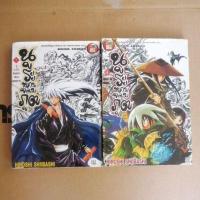 ราคา หนังสือการ์ตูนมือสอง ขายเเยกเล่ม นูระ หลานจอมภูต เล่ม 1, 4 (8812638333)