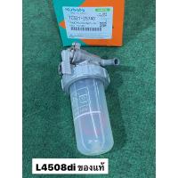 ราคา ชุดกรองดักน้ำ แท้ L4508di ชุดกรอง kubota TC321-25740 รถไถ คูโบต้า กรองดักน้ำ กรองโซล่า แทรคเตอร์ ชุดกรอง (29229416212)