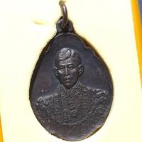 ราคา เหรียญเฉลิมพระชนมายุ 4 รอบ สมเด็จพระบรมโอรสาธิราชฯ สยามมกุฎราชกุมาร ปี2543 เนื้อทองแดง (29729069911)