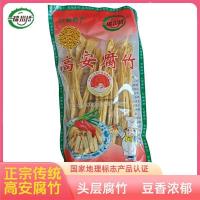 ราคา 2025 สินค้าใหม่ Ruizhouqiao เต้าหู้แห้งพรีเมี่ยมไม้ไผ่เต้าหู้ถั่วเหลืองไม้ไผ่มีคุณค่าทางโภชนาการถั่วดําแท้ Jiangxi Gaoan เต้าหู้ไม้ไผ่พิเศษ20251227 (50153801243)