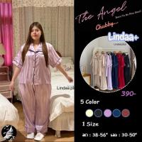 ราคา ชุดนอนสาวอวบ ผ้าซาตินริ้ว เสื้อแขนสั้นและกางเกงขายาว ปักชื่อแบรนด์ที่หน้าอก พริ้วสบายฝันดีสุดๆ BornToBePlusSize (44276233801)