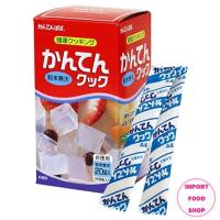 ราคา ผงวุ้น ผงวุ้นญี่ปุ่น ผงวุ้นคันเต็น Kanten Powder ผงวุ้นสำหรับทำขนม ซองละ 4 กรัม 20 ซอง นำเข้าจากญี่ปุ่น (10119596804)