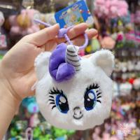 ราคา ต้นฉบับน่ารัก My Little Pony Pinkie Pie Twilight Plush ตุ๊กตาเหรียญกระเป๋าจี้พวงกุญแจหูฟังกระเป๋าเก (27618379903)