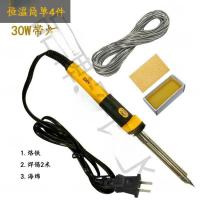 ราคา ชุดหัวแร้งไฟฟ้าครัวเรือนนักเรียนบัดกรีปืนซ่อมหัวแร้งไฟฟ้าบัดกรีอุณหภูมิคงที่เครื่องมือเชื่อมปากกาบัดกรีไฟฟ้า (40002126282)