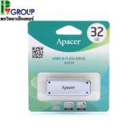 ราคา แฟลชไดร์ฟApacer AH328 USB2.0 FlashDrive 32GB (7413835753)