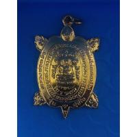 ราคา หลวงปู่หลิววัดไร่แตงทองจังหวัดนครปฐม เหรียญพญาเต่าเรือน ปี 2537 รุ่นสุขใจ เนื้อทอง (14639773595)