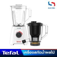 ราคา Tefal เครื่องปั่น สกัดน้ำผักผลไม้ รุ่น BL42Q166 ขนาด 2 ลิตร (19646643348)