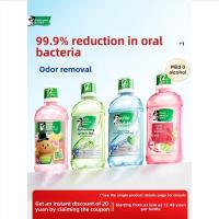 ราคา DARLIE Haolai Original Black Tea, Green Tea and Mint Mouthwash, Bottled, Fruit Flavor, Fresh Breath, Anti-Bad Breath, fo (45801808302)