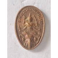 ราคา เหรียญเม็ดแตงไม่มีหู พระสยามเทวาธิราชทรงพาหนะช้าง ปี2525 จิตต์พรหมญาณ (28787178201)