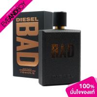 ราคา DIESEL - For Him Bad EDT (MFG2018) (125ml.) น้ำหอม[สินค้าแท้100%] (20234639131)