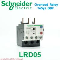 ราคา LRD05 Schneider Electric LRD05 OVERLOAD RELAY LRD05 Schneider LRD05 OVERLOAD LRD05 (22053909855)