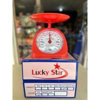 ราคา ตาชั่งเข็มขนาดเล็ก ตรา Lucky Star น้ำหนัก 1 กิโลกรัม ใช้สำหรับในครัวเรือน (27188768851)