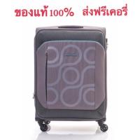 ราคา KAMILIANT กระเป๋าเดินทาง รุ่น HARITA SPINNER 68/25 ขนาด 25 นิ้ว สี WARM GREY (759865211)
