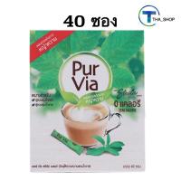 ราคา THA shop ✏️ เพอเวีย สารให้ความหวานแทนน้ำตาล หญ้าหวาน (40ซอง) สารแทนความหวาน น้ำตาลเทียม น้ำตาลหญ้าหวาน สารทดแทนความหวาน (13565246066)