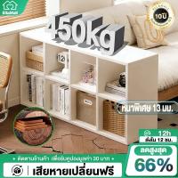 ราคา EM ชั้นวางของ ชั้นวางหนังสือ IKEAสไตล์เดียวกันตู้ 8/6/4ขัดแตะ ชั้นวางของเล่น เปิดชั้นวางจอแสดงผล (19163146866)