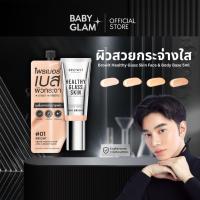 ราคา (ของเเท้100%) Browit Healthy Glass Skin Face & Body Base เบสผิวกระจกน้องฉัตร แบบซอง (44219630569)