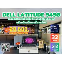ราคา DELL Latitude 5450 Ultra 7 165U Ram 32GB SSD 512GB สภาพสวยมาก (43013335456)