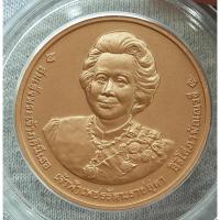 ราคา เหรียญ สมเด็จพระเจ้าภคินีเธอ เจ้าฟ้าเพชรรัตนราชสุดา สิริโสภาพัณณวดี ที่ระลึกอนุสรณ์พระราชพิธีพระราชทานเพลิงพระศพ (29061876620)