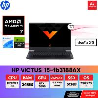 ราคา HP Victus Gaming 15-fb3188AX | Ryzen 7 260 | RTX 5050 | 24GB/512GB | 15.6" FHD 144Hz | Win11 | 2Yrs .NEOSHOP (48604055894)