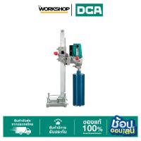ราคา DCA เครื่องเจาะคอริ่ง 130MM AZZ02-130 (25496922900)