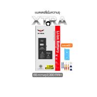 ราคา แบตXTRA 6S 2200mAhสุขภาพแบตได้ 100%แถมไขควง/แถมกาวกันน้ำ/แถมกาวติดแบตเตอรี่ รับประกัน 1 ปี (14284745026)