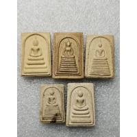 ราคา พระผงสมเด็จ หลังยันต์พระเจ้า5พระองค์ ไม่ทราบที่ เป็นพระเหมาบ้านมาครับ ขายยกขายเหมาได้พระทั้งหมดตามที่ลงไว้ครับ (29681070579)