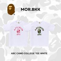 ราคา เสื้อยืด BAPE - ABC CAMO COLLEGE TEE WHITE (27991624644)