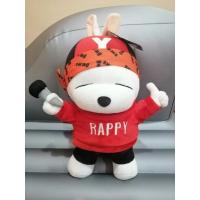 ราคา ตุ๊กตา​ mashimaro.Rappy yujin (5783606931)