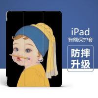 ราคา ipad gen7 เคส ipad gen11 เหมาะสําหรับ iPad แท็บเล็ตป้องกันกรณีขายส่ง 34 ซม. 30% Off 32 ซม.ช่องเสียบปากกา air4 แม่เหล็ก mini56 รุ่นการจัดส่ง (54051703410)