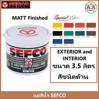 ราคา SEFCO แม่สีน้ำ ทาภายนอก เซฟโก้ สีน้ำ ทาภายนอกและภายใน ขนาด 1 แกลลอน 3.5 ลิตร (29579341491)