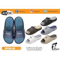 ราคา Adda รองเท้าแตะ แอดด้า รุ่นใหม่ นิ่ม เบา ใส่สบาย พื้นไม่ลื่น ทรงสวย 5PF06 (13477583601)