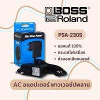 ราคา Boss AC Adaptor PSA-230S อะแดปเตอร์ (4000401377)