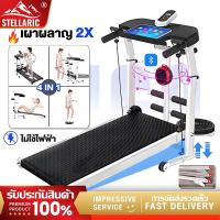 ราคา ลู่วิ่ง ลู่วิ่งไม่ใช้ไฟฟ้า ลู่วิ่งเดิน ลู่วิ่งไร้มอเตอร์ สามารถพับเก็บได้ ลู่วิ่งมัติฟังชั่น ลู่วิ่งระบบสายพาน (43076215634)